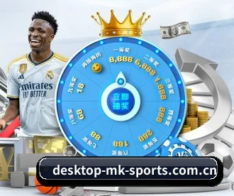 desktop-mk-sports.com.cn APP 深度功能(MKSports)